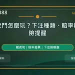 龍虎鬥怎麼玩精選圖，LONG8888 六月固定模板